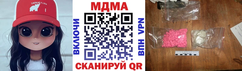 купить   Геленджик  МДМА молли 