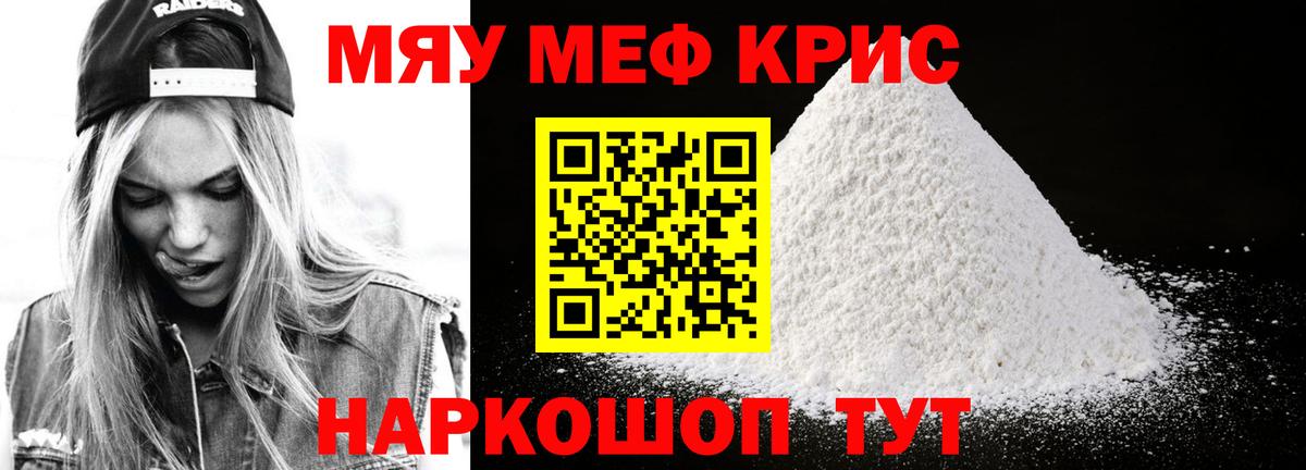 МЕФ  Геленджик