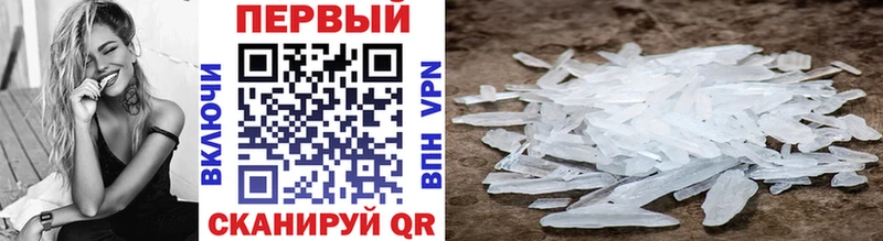 Первитин витя  Геленджик 