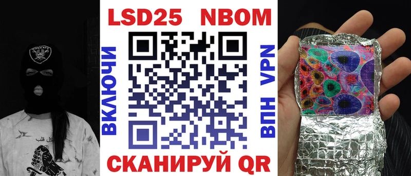 где купить   Геленджик  Марки NBOMe 1,8мг 