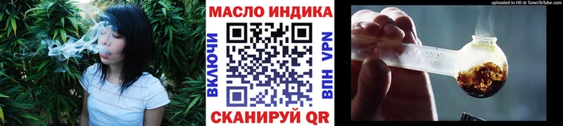 ТГК жижа  наркошоп  Геленджик 