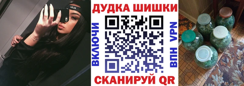 Бошки Шишки VHQ  Геленджик 